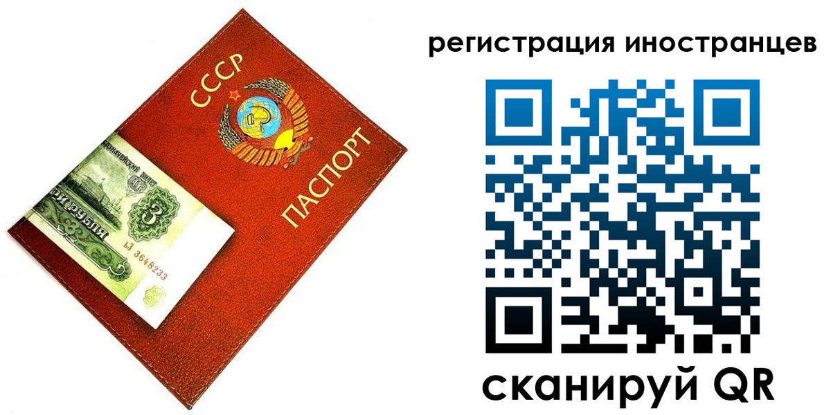 временная регистрация адрес в Агиделе
